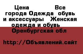 Pack Nike air max plus tn and Puma b.o.g. sock halloween › Цена ­ 10 000 - Все города Одежда, обувь и аксессуары » Женская одежда и обувь   . Оренбургская обл.